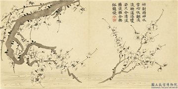 清董诰瑶圃先春　册　临水梅花,绘画,花草