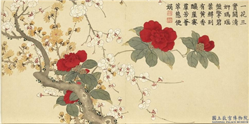 清董诰瑶圃先春　册　梅花腊梅山茶,绘画,花草