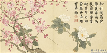 清董诰瑶圃先春　册　红梅栀子花,绘画,花草