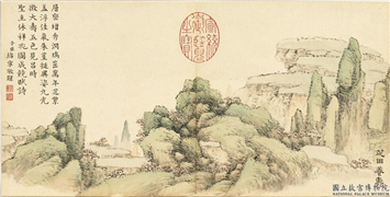 清董诰春台益寿　册　芝田养寿,绘画,山水,花草