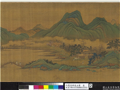 元赵孟頫春山图　卷,绘画,山水,建筑,人物,树木,花草,走兽,翎毛,船,器用