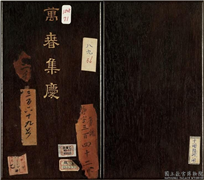 清董诰万春集庆　册,绘画,