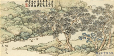 清董诰寿春衍庆　册　松寿延春,绘画,山水,树木