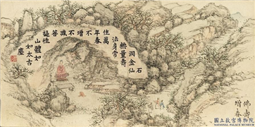 清董诰寿春衍庆　册　佛寿增春,绘画,山水,人物,树木,佛道人物,器用