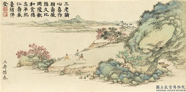 清董诰寿春衍庆　册　三寿偕春,绘画,山水,船,树木,人物,花草