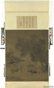 宋李迪风雨归牧　轴,绘画,山水,走兽,人物,树木,器用