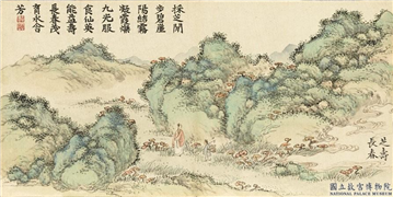 清董诰寿春衍庆　册　芝寿长春,绘画,山水,花草,人物,器用