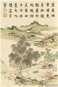 清董诰寿寓登丰　册　甫田叱犊,绘画,山水,树木,花草,建筑,人物,走兽