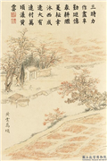 清董诰寿寓登丰　册　黄云万顷,绘画,山水,树木,人物,建筑,船