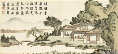 清戴衢亨夏荷八景　册　荷杯泛绿,绘画,山水,花草,建筑,人物,器用,树木
