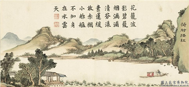 清戴衢亨夏荷八景　册　荷舫摇红,绘画,山水,花草,船,人物,建筑,树木,器用