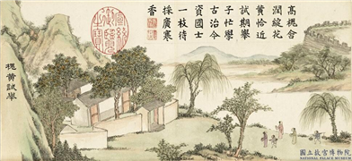 清戴衢亨绘夏槐八景　册　槐黄试举,绘画,山水,树木,人物,建筑,器用