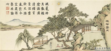 清戴衢亨绘夏槐八景　册　槐阴霁月,绘画,山水,树木,人物,建筑