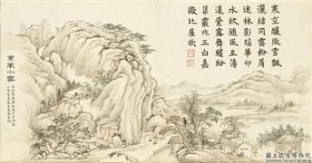 清戴衢亨小春熙景　册　东风小雪,绘画,山水,人物,树木,建筑,器用