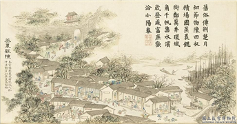 清戴衢亨小春熙景　册　蒸裹欢陈,绘画,山水,人物,树木,建筑,船,车,器用
