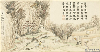 清戴衢亨小春熙景　册　里社报神,绘画,山水,人物,树木,翎毛,走兽,建筑,器用