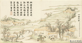 清戴衢亨小春熙景　册　村童就塾,绘画,山水,人物,树木,走兽,建筑,器用,船