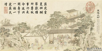 清戴衢亨长嬴瑞景　册　万缕延龄,绘画,经史-故事,节令与二十四节气,建筑,山水,人物,树木,走兽,翎毛,器用