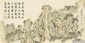 清戴衢亨长嬴瑞景　册　山碧榴丹,绘画,经史-故事,山水,人物,树木,花草,建筑