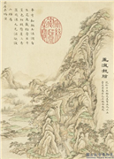清戴衢亨芝英纪瑞　册　玉液凝脂,绘画,山水,花草,树木,建筑