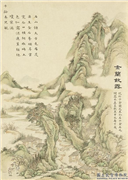 清戴衢亨芝英纪瑞　册　金兰饮露,绘画,山水,花草,人物,树木,建筑