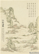 清戴衢亨芝英纪瑞　册　仙都瑶圃,绘画,山水,花草,人物,树木,建筑