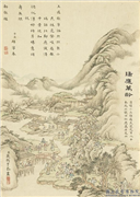 清戴衢亨芝英纪瑞　册　瑞应万龄,绘画,山水,花草,人物,树木,建筑