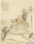 清戴衢亨画珍苻集庆　册　鸡采兆穰,绘画,经史-故事,山水,树木,建筑,人物,翎毛,器用