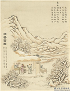 清戴衢亨画珍苻集庆　册　酒馨雪圃,绘画,经史-故事,山水,建筑,人物,树木,器用