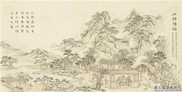 清戴衢亨寿侣熙春　册　石壁传经,绘画,经史-故事,山水,人物,树木,走兽,建筑,器用