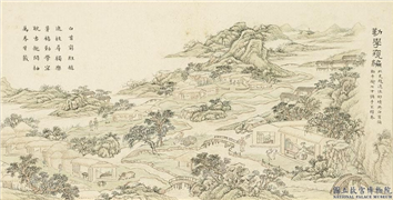 清戴衢亨寿侣熙春　册　勤学窥编,绘画,经史-故事,山水,人物,树木,走兽,翎毛,建筑,器用,车