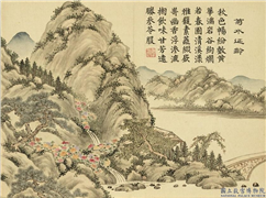 清戴衢亨寿宇咸熙　册　菊水延龄,绘画,山水,花草,树木,建筑