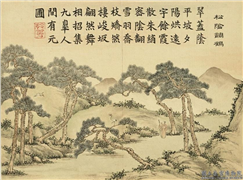 清戴衢亨寿宇咸熙　册　松阴调鹤,绘画,山水,树木,人物,翎毛,器用