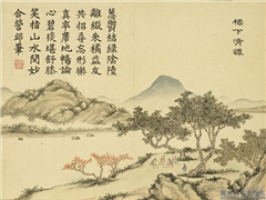 清戴衢亨寿宇咸熙　册　橘下清谭,绘画,山水,人物,树木