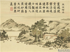 清戴衢亨寿宇咸熙　册　草堂读易,绘画,山水,人物,树木,建筑,器用