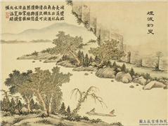 清戴衢亨寿宇咸熙　册　烟波钓叟,绘画,山水,人物,树木,船,器用