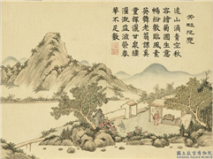 清戴衢亨寿宇咸熙　册　芳畦抱瓮,绘画,山水,人物,树木,花草,建筑,器用
