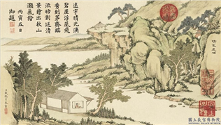 清戴衢亨中天胪胜　册　晴窗远岫,绘画,山水,人物,树木,建筑