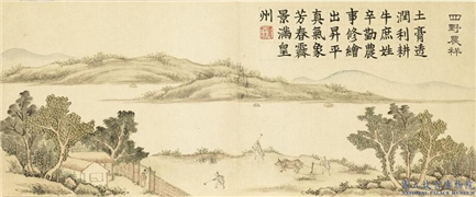清戴衢亨画岁朝衍万图　册　四野农祥,绘画,山水,人物,走兽,建筑,车,器用,树木