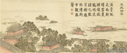 清戴衢亨画岁朝衍万图　册　五凤晴云,绘画,山水,建筑,树木
