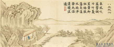 清戴衢亨画岁朝衍万图　册　八风启淑,绘画,山水,树木,人物,建筑