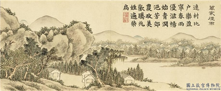 清戴衢亨画岁朝衍万图　册　万家烟雨,绘画,山水,建筑,树木