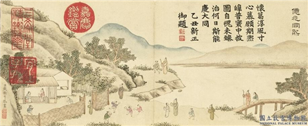 清戴衢亨画岁朝衍万图　册　亿兆同熙,绘画,人物,山水,树木,建筑,器用