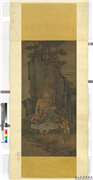 宋刘松年画罗汉　轴,绘画,佛道人物,山水