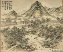 清关槐竹苞胪颂　册　竹隖春霖,绘画,山水,树木,人物,建筑,船