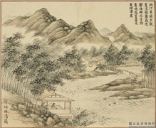 清关槐竹苞胪颂　册　竹林清籁,绘画,山水,树木,人物,建筑,器用