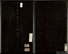 清顾皋兰竹十二幅　册,绘画,