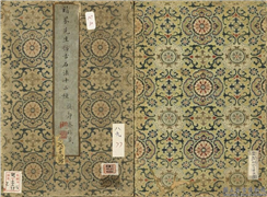 清顾皋仿古石法十二种　册,绘画,