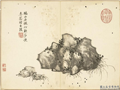 清顾皋仿古石法十二种　册　端石软莎,绘画,山水,花草