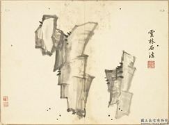 清顾皋仿古石法十二种　册　倪瓒石法,绘画,山水